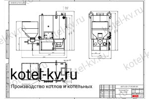 Чертеж автоматического угольного котла 0.4 МВт