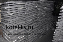 Колосники котлов Колосники котлов