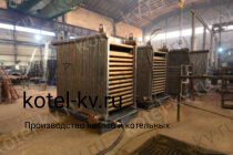 Котел 0.4 с ОУР устройство