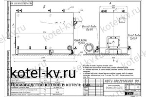 Чертеж водогрейного котла КВр 1.1