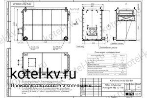 Чертеж котла 1.3 МВт на газе