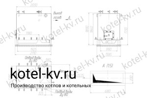 Котел 580 КВт с колосниками. Чертеж