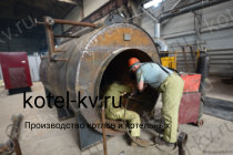Изготовление промышленного котла КПа 800 М