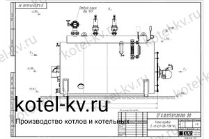 Чертеж газового парового котла КПа 900 ГН 130 С