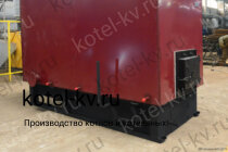 Промышленный отопительный котел КВ 1.1 с РПК