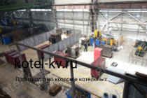 Производство котельного оборудования