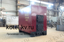 Котел на дровах КВД 1.16