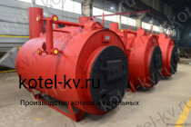 Производитель котлов жаротрубных 630 кВт