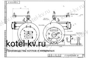 Чертеж парогенератора 1000 кг температура 170 на газе