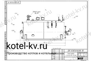 Чертеж парогенератора 700 кг на отработанном масле